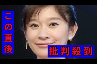 篠原涼子　最新姿が「衝撃的」ネットくぎ付け「ビビりました」「お顔…」コンサート出演