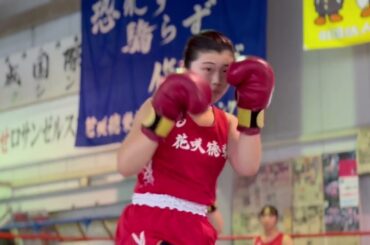 オリンピックメダリストを輩出　～強豪部ボクシング部女子～