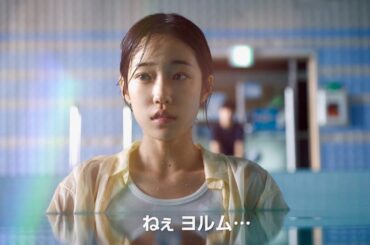 ホン·ギョン×ノ·ユンソ×キム·ミンジュ(元IZ*ONE）手話で紡ぐ青春ラブストーリー／映画『君の声を聴かせて』超特報