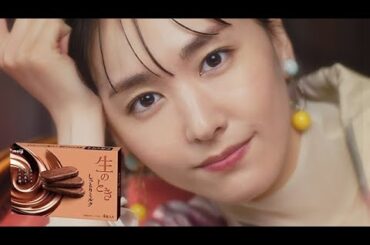 明治 生のとき「はじめまして」篇　新垣結衣　15秒