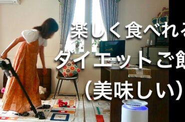 これ食べれば痩せられる｜美肌｜60代｜ダイエット