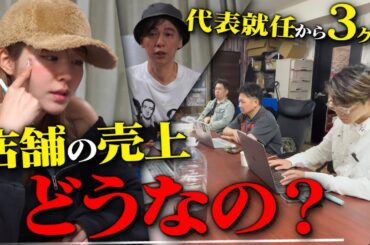 【激怒？】こんなてんちむ見たことない