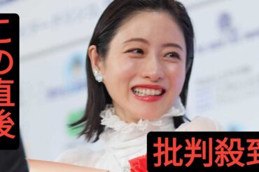 石原さとみ、第２子出産を報告「家族四人での新たな生活をスタートすることが出来ました」