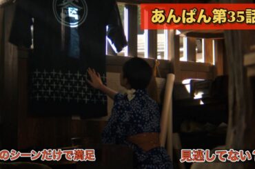 朝ドラあんぱん35話 最初のシーン。河合優実のシーン良かったなー......