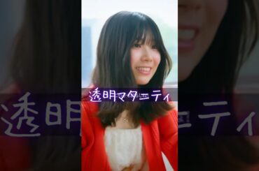 あなたはわかりましたか？ #考察 #妊娠 #ミステリー#ショートドラマ #ごっこ倶楽部 #短編映画 #短編ドラマ #ドラマティッカー #ショートフィルム #ドラマ#webreen