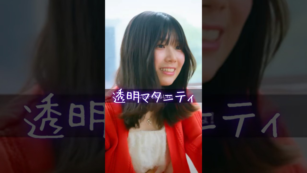 あなたはわかりましたか? #考察 #妊娠 #ミステリー#ショートドラマ #ごっこ倶楽部 #短編映画 #短編ドラマ #ドラマティッカー #ショートフィルム #ドラマ#webreen あなたはわかりましたか? #考察 #妊娠 #ミステリー#ショートドラマ #ごっこ倶楽部 #短編映画 #短編ドラマ #ドラマティッカー #ショートフィルム #ドラマ#webreen