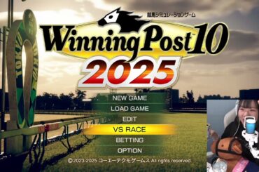 【馬券王】ウイニングポスト10 2025【皐月賞予想あり】#11