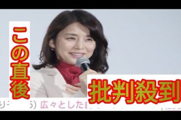 石田ゆり子（55）、広々とした自宅ベッドルームでの朝の光景を公開「よく眠れます」