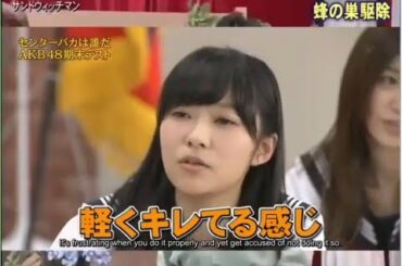 【めちゃ²イケてるッ ! 💝💝ⒽⓄⓉ 2025💝💝】「センターバカは誰だ AKB48期末テスト PART 2 3
