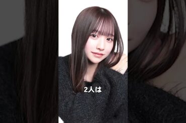 「今日好き」しゅんまや、離婚を発表 #shorts #芸能人 #芸能界のホットニュース #芸能情報 #しゅんまや #離婚