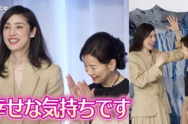 天海祐希、吉永小百合の盟友役に喜び　『最高の人生の見つけ方』以来の共演　『てっぺんの向こうにあなたがいる』 完成報告会見