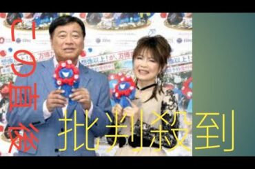 加藤綾子がテレ東系「ナゼそこ？」で復帰　2022年から「家族との時間大切に」一時活動休止