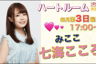 【プラモデル】【プラモ】諏訪大社に挑戦6🎵／プラモ教習所 ❤️ハートルーム第30回