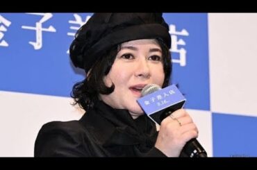 真木よう子、「あまり友達がいない」と自虐　弟の好反応も告白「珍しい反応をしていました」