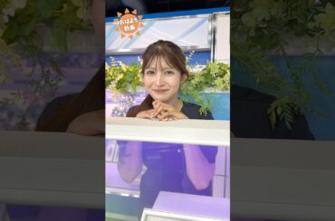 おはよう！5月19日  #通勤タイパ #岡本結子 #小川千奈 #川畑玲 #白井ゆかり #青原桃香 #魚住茉由