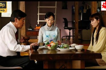 【日本のドラマ】初夜と蓮根【ベスト映画】🥦🥦 🅷🅾🆃‍🎀🎀  Full HD