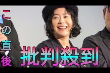 真木よう子「金子差入店」感想語る「友だちいない」も丸山隆平が絶賛の弟仁氏は「お気に入り」 daily news