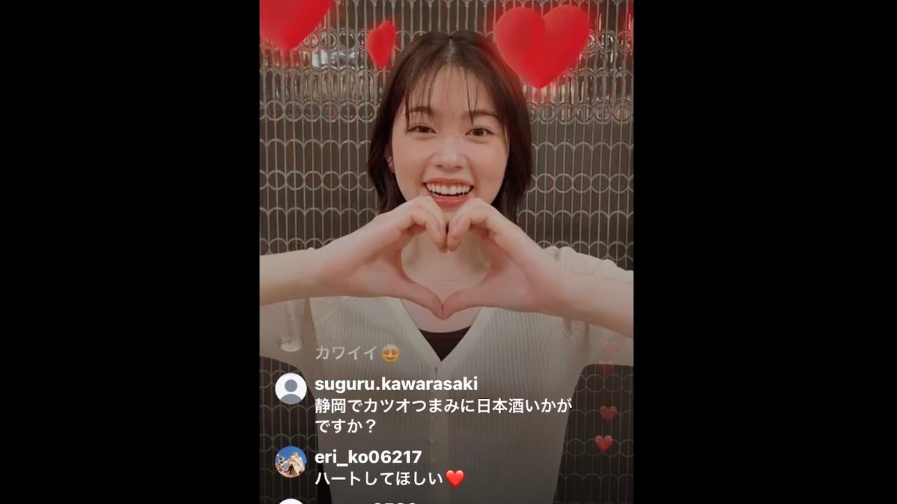小芝風花:インスタライブ2025.5/15