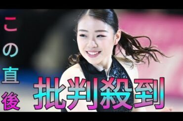 「清楚だ…気品がある！」フィギュア紀平梨花が珍しく披露した“真っ白なワンピ”姿にファン喝采！「超超超可愛いピカーー！」「微笑みまで上品」 Sk king