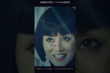 58  名前をなくした女神#尾野真千子#子育て#教育#ドラマ#fyp