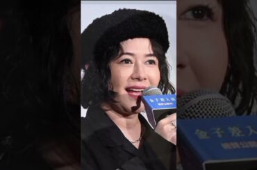 真木よう子、「あまり友達がいない」と自虐　弟の好反応も告白「珍しい反応をしていました」