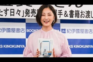 常盤貴子「年一回タケノコゆがく」「球根って裏切らない」謎めいた私生活をぶちゃけ