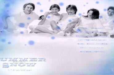 ドラマ『Summer Snow』1話~3話  😍😍😍 堂本剛×広末涼子主演|2000年TBSドラマ|Vietsubフル ドラマ『Summer Snow』1話~3話  😍😍😍 堂本剛×広末涼子主演|2000年TBSドラマ|Vietsubフル