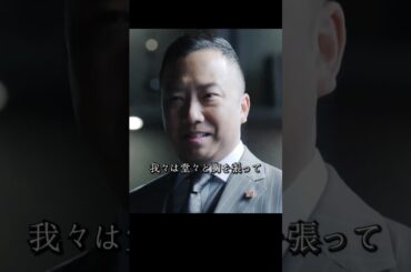 悪質上司が半沢に対し、1500億円を奪った買収事件で、半沢は100倍返しができるのか#堺雅人#上戸彩#movie#映画#shorts