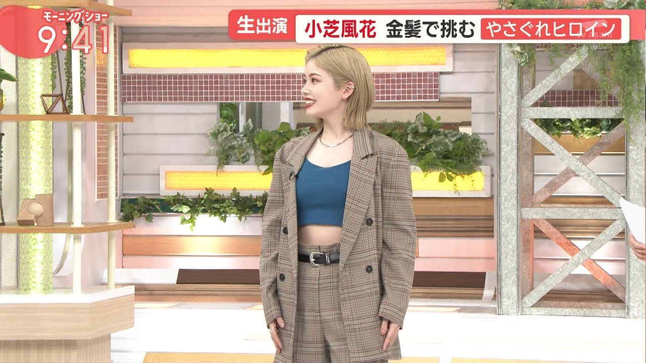 ありえない小芝風花