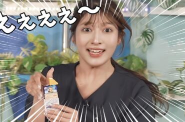 【岡本結子リサ】チョコボールエンゼルチャレンジで奇跡を起こす結子ちゃん【ウェザーニュース切り抜き】