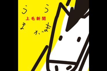 #61　5類相当になって1カ月　コロナをいったん総括しよう