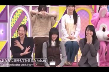 五百城茉央：他人の家に相部屋を作る