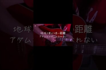 ヒカリヘ／miwa #アコギ弾き語り #弾き語り #歌ってみた #cover #ギター #弾き語り女子 #ギター弾き語り #アコギ #歌詞動画 #miwa #ヒカリヘ