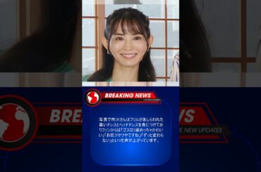 市川由衣：39歳、ゴスロリ姿のオフショットに反響　「ずっと変わらない」「めっちゃかわいい」