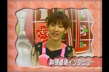 運命の試食集 佐藤藍子