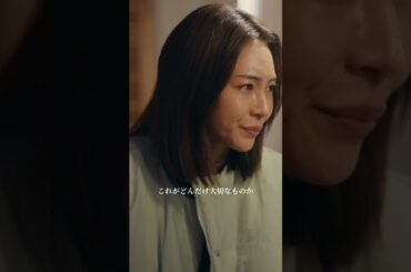 【友情決裂】「夫よ、死んでくれないか」第6話より