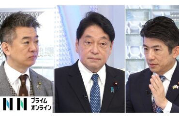 「備蓄米で入札をかけるのはおかしい」止まらぬコメ高騰対策で激論！自民＆立憲政調会長×橋下徹【日曜報道】