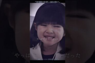 42 名前をなくした女神#尾野真千子#子育て#教育#ドラマ#fyp