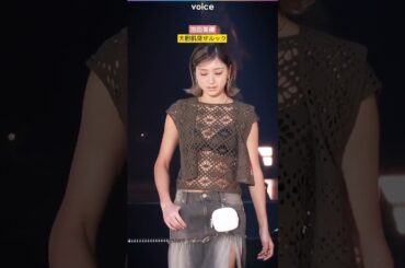 みちょぱ、大人な大胆肌見せルック