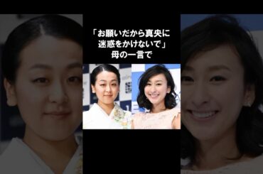 【衝撃】母のせいで浅田姉妹の関係は壊れた #感動する話 #浅田真央 #浅田舞
