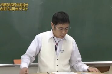 【めちゃ²イケてるッ ! 💝💝ⒽⓄⓉ 2025💝💝】 フジ開局55周年記念!!抜き打ち期末テストAKB485539 川栄李奈 PART 2 5