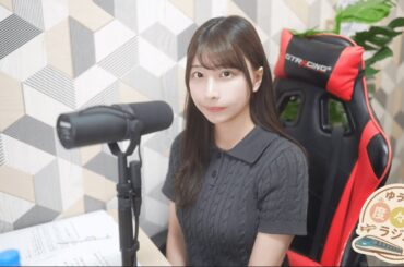 ゆうかの度々旅ラジオ📻 #1