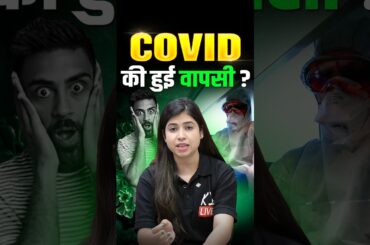 क्या Covid वापस आ गया है 😮 | KD Live | #covid19 #covidreturn #covidnews #coronavirus #corona