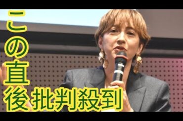 滝川クリステル　夫・小泉進次郎氏の選挙期間中は育児＆介護で「ワンオペ」だった　「今頃胃が痛く」 bus game