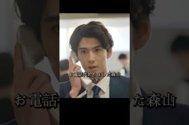 悪質上司が半沢に対し、1500億円を奪った買収事件で、半沢は100倍返しができるのか#堺雅人#上戸彩#movie#映画#shorts