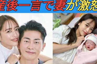 近藤千尋さんがぶちぎれたジャンポケ太田さんの産後の一言「それ以来、夫はその言葉は使いません（笑）」