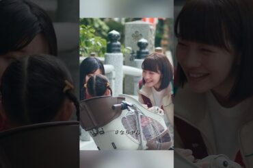 幸せカナコの殺し屋生活  能年玲奈、藤谷太辅、矢本悠马、 山崎纮菜  #shorts #action #drama #能年玲奈 #藤谷太辅 #幸せカナコの殺し屋生活