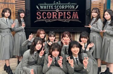 秋元康氏プロデュース アイドルグループWHITE SCORPIONの冠番組!「WHITE SCORPIONのSCORPISM」ゲスト #1:最上もが(元でんぱ組.inc)/エンタメ~テレ 秋元康氏プロデュース アイドルグループWHITE SCORPIONの冠番組!「WHITE SCORPIONのSCORPISM」ゲスト #1:最上もが(元でんぱ組.inc)/エンタメ~テレ