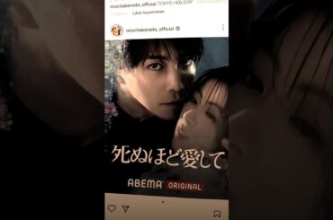 @瀧本美織 #instagram #jjk #trending #shorts #trendingshorts