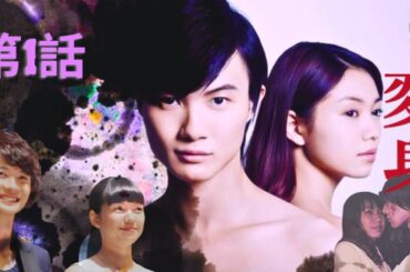 「日本映画フル」 東野圭吾「変身」第01話 ✔️📀📽️サスペンスドラマ最新2025 FULL